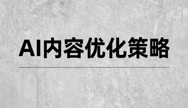 优化流程提升效率:销售服务中的性能表现提升策略